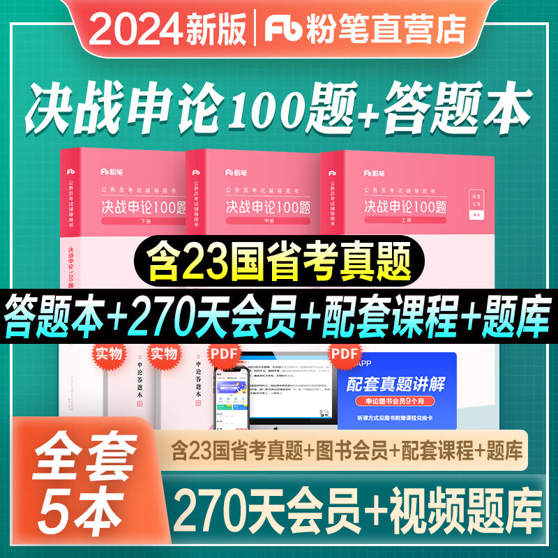 vb廣東省往年真題_廣東省考真題_廣東省歷年真題