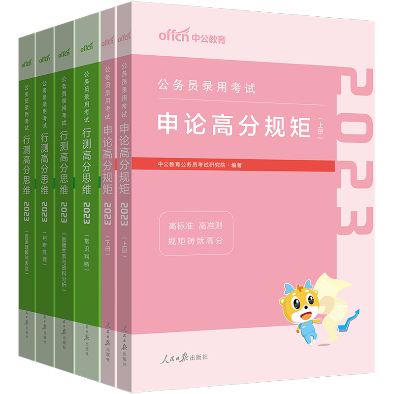 廣東省歷年真題_vb廣東省往年真題_廣東省考真題