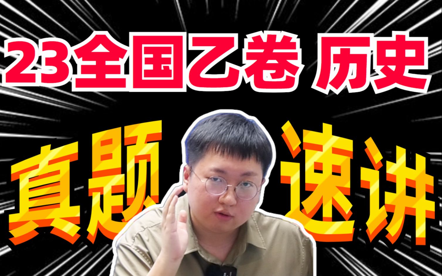 全國乙卷理綜評分標準_全國乙卷理綜各科分數_全國乙卷理綜最高分