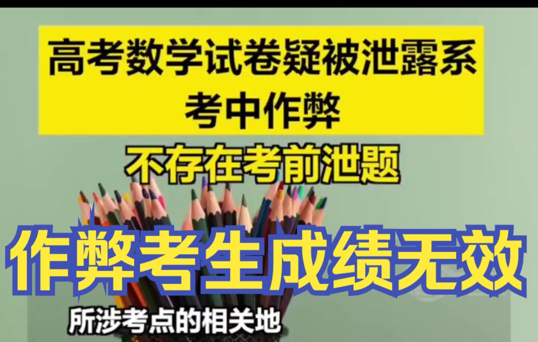 全國乙卷理綜最高分_全國乙卷理綜各科分數_全國乙卷理綜評分標準