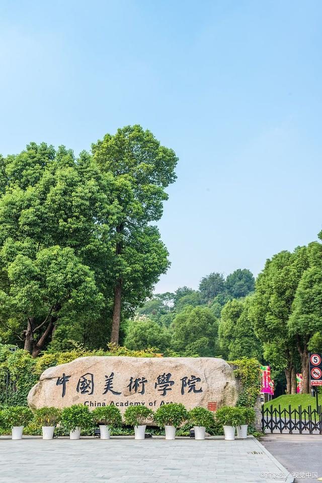 澳門大學研究生_澳門大學研究生院_澳門院大學研究生申請條件