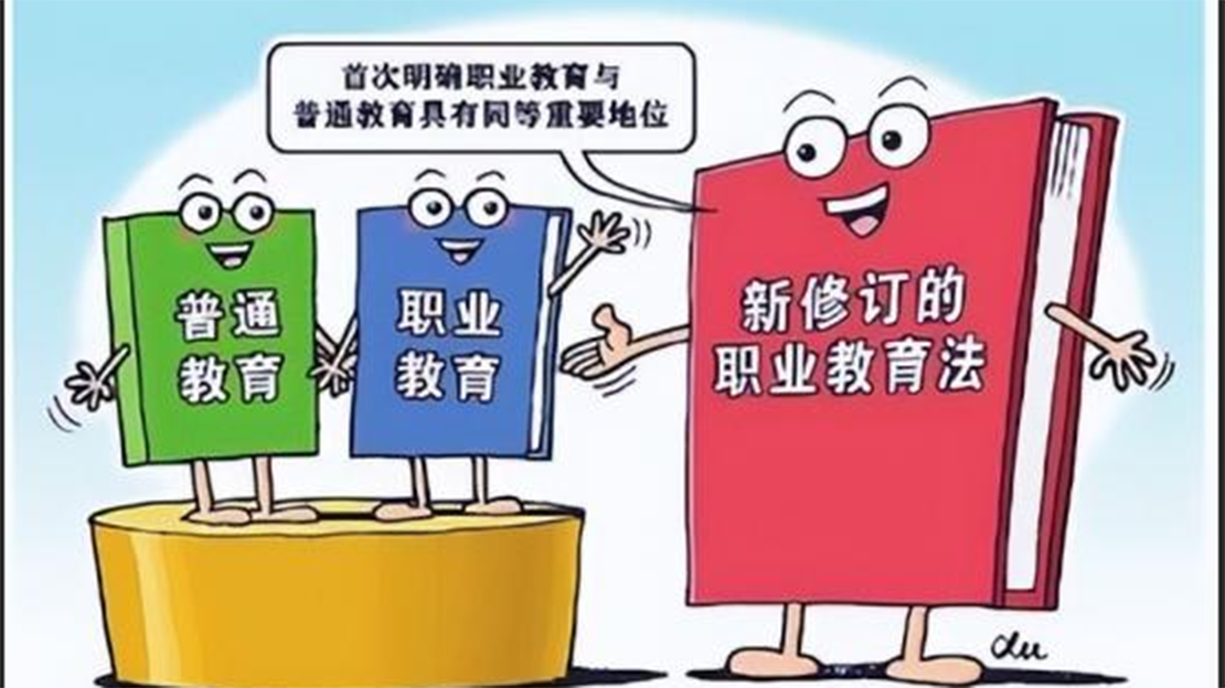 全國中等職業學校學生管理系統_全國中等職業學校信息查詢系統_全國中等職業學校學生管理信息系統