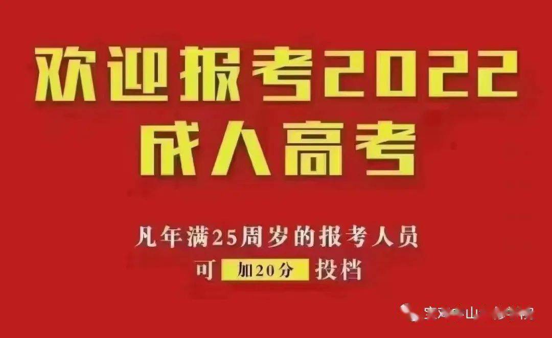 南京財經大學成人教育學院_南京財經大學成人本科專業_南京財經大學成人教育學院官網