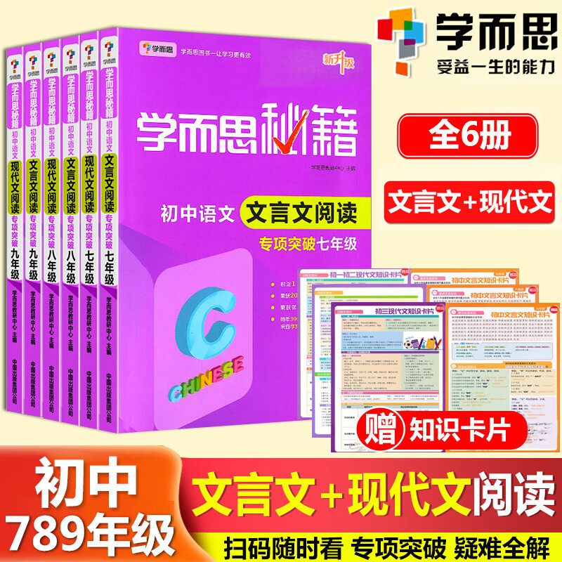 全國中學(xué)生語文能力競賽_全國中學(xué)生語文能力競賽試題_全國中學(xué)生語文能力競賽