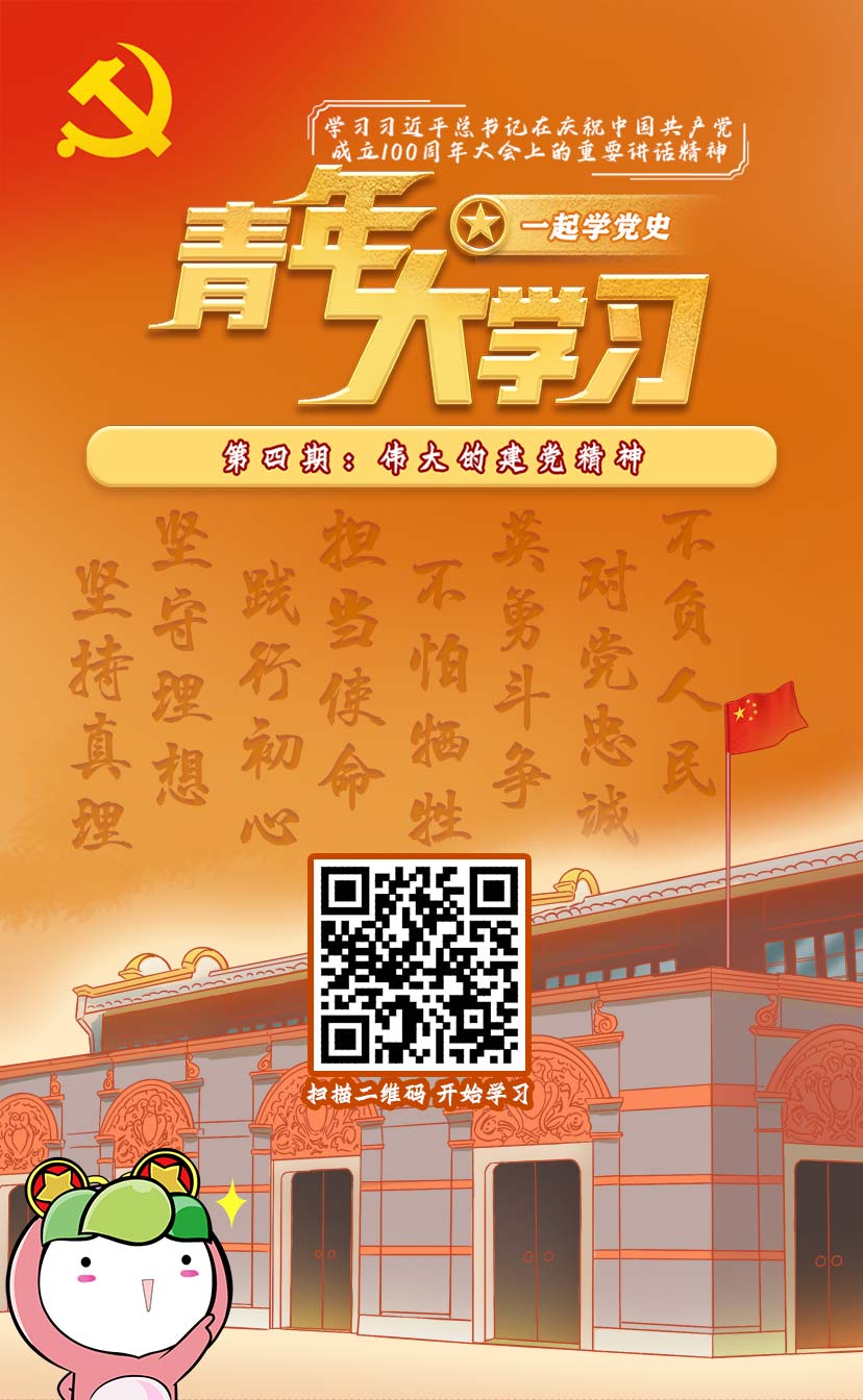 青年大學(xué)所有期答案_青年大學(xué)2022年第15期的答案_青年大學(xué)各期答案