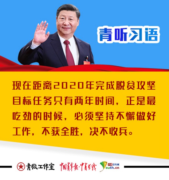 青年大學(xué)各期答案_青年大學(xué)所有期答案_青年大學(xué)2022年第15期的答案