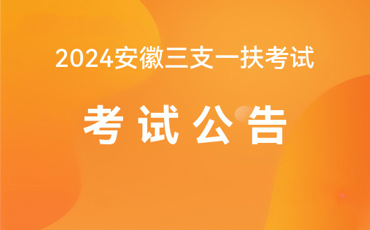 廣饒人力資源考試信息網(wǎng)_廣饒人力資源網(wǎng)_廣饒人事考試信息網(wǎng)