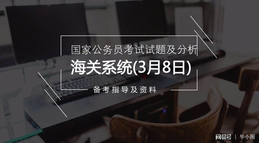 日照人事考試信息網_日照市人力資源考試網_日照市人力資源招聘網