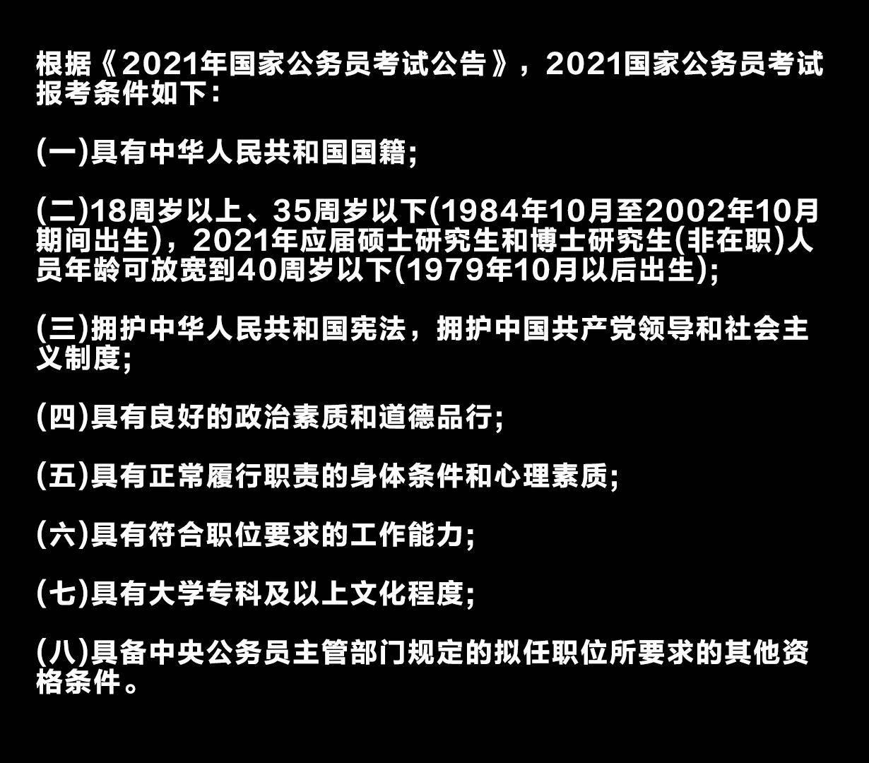 日照市人力資源招聘網_日照人事考試信息網_日照市人力資源考試網