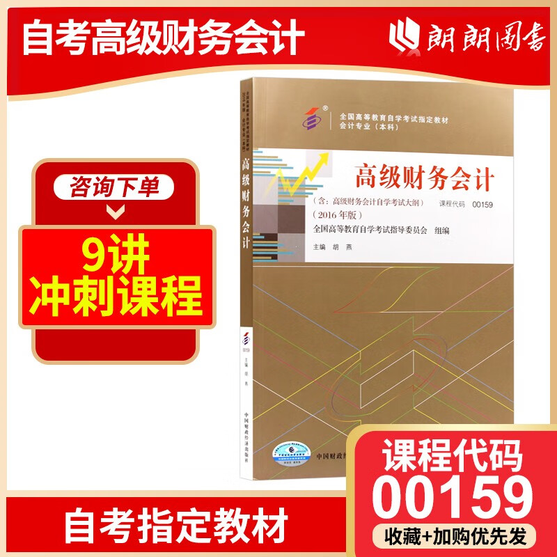 蘇州市財(cái)政局會(huì)計(jì)之窗_蘇州財(cái)政會(huì)計(jì)網(wǎng)_蘇州財(cái)政部門