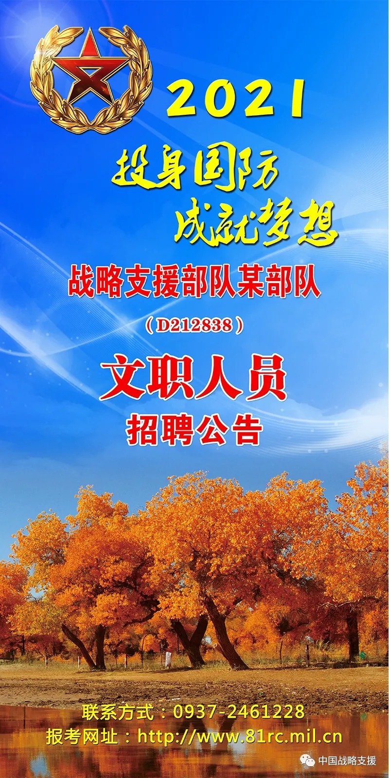 河南省農(nóng)村信用社招聘_河南省農(nóng)村信用社招聘_河南省農(nóng)村信用社人才招聘