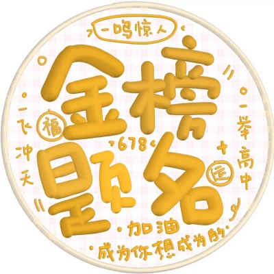 廣州3a學校排名_廣州市3a學校排名_廣州3a學校有哪些學校