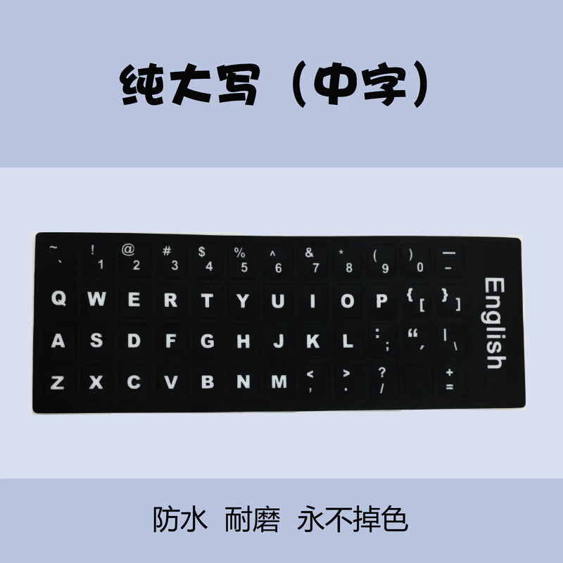 _英語字母大小書寫格式_英語字母大小寫正確書寫格式