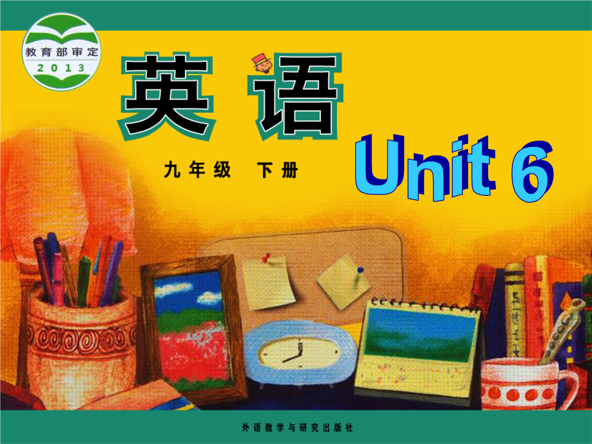 被動和完成__完成被動語態結構