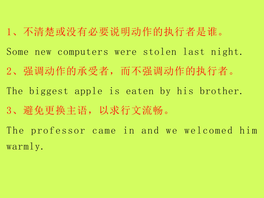 現(xiàn)在被動(dòng)完成時(shí)的結(jié)構(gòu)__被動(dòng)語態(tài)例句現(xiàn)在完成時(shí)