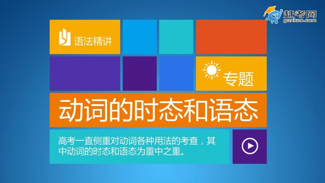 _被動語態現在完成時例句_被動語態和現在完成時態的區別