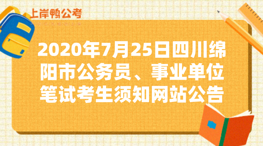 三臺教育信息網_臺灣教育網_臺灣教育平臺