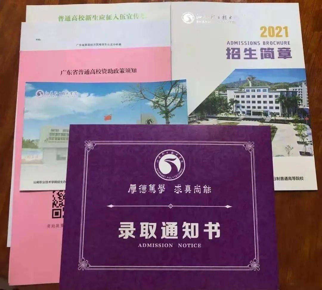 廣州大學大專_專科廣州大學_廣州大學專科學校