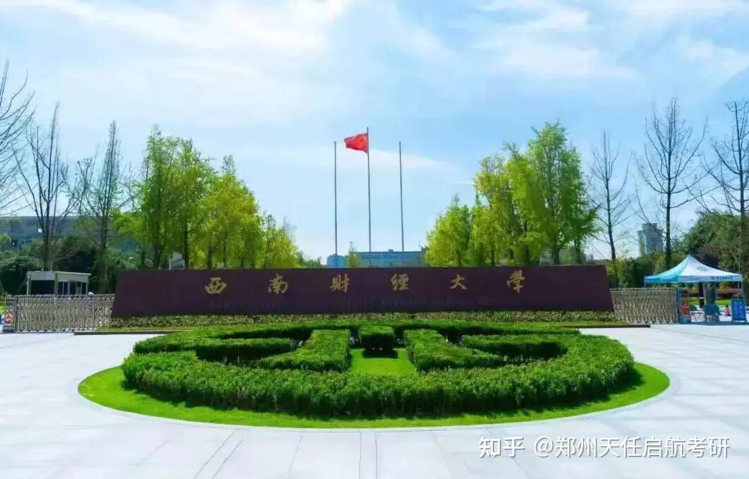華僑大學考研論壇_華僑讀研_招收華僑研究生的大學