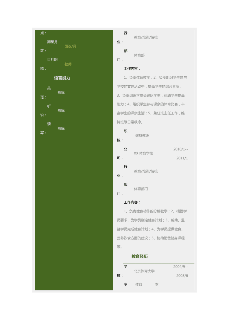 廣州艦艇學(xué)院是什么級(jí)別_廣州艦艇學(xué)院_廣州艦艇學(xué)院電話(huà)