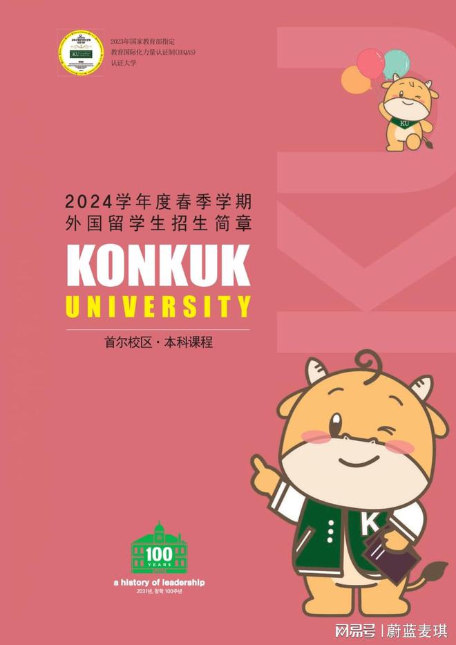 沙河市教育網首頁_沙河市教育信息網_沙河市教育網信息查詢