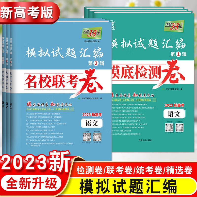 今年高考語文答案_今年高考題語文答案_今年高考語文試題及答案