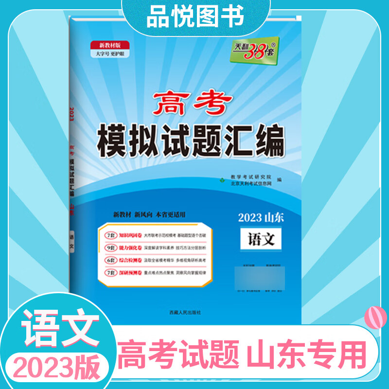 今年高考語文試題及答案_今年高考語文答案_今年高考題語文答案