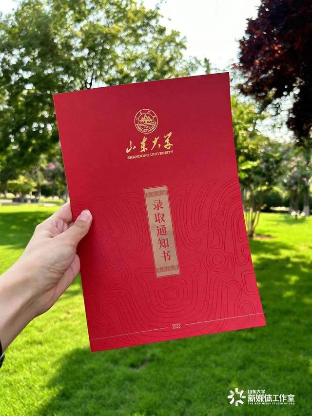 山東大學自主招生_山東大學自主招生_山東大學自主招生簡章2020