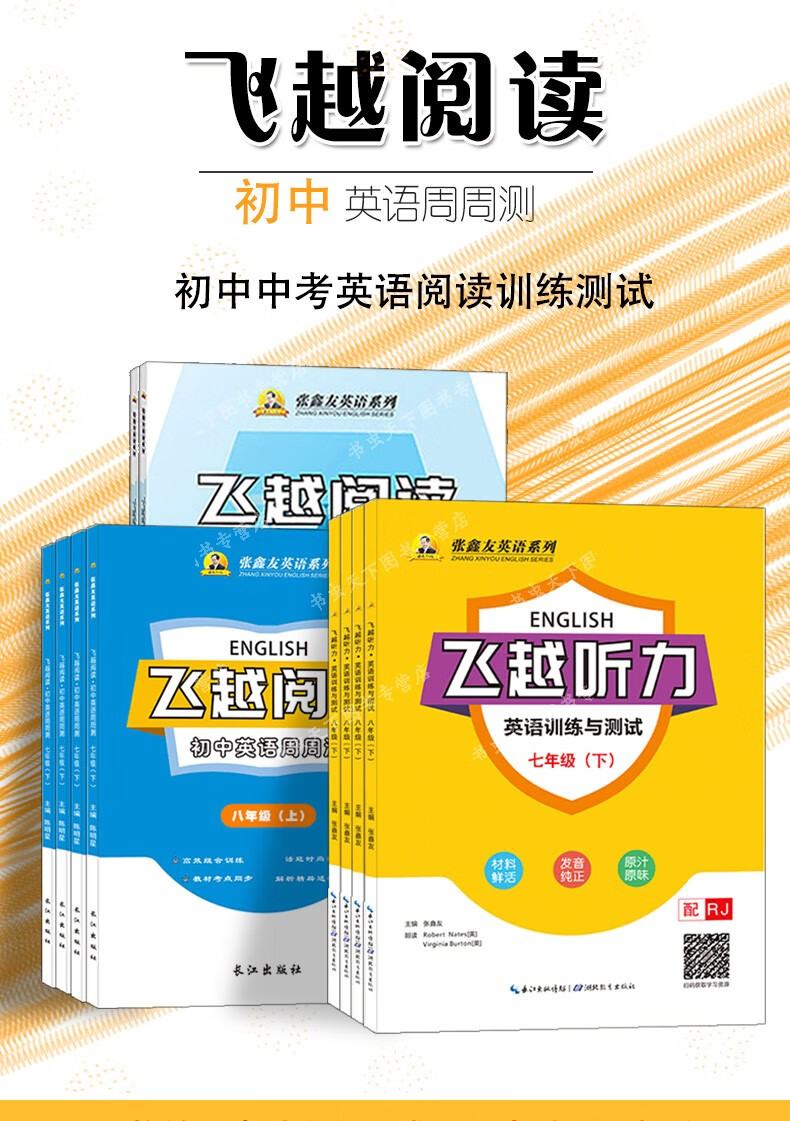 初級聽力英語怎么練_初級聽力英語怎么學_初級英語聽力