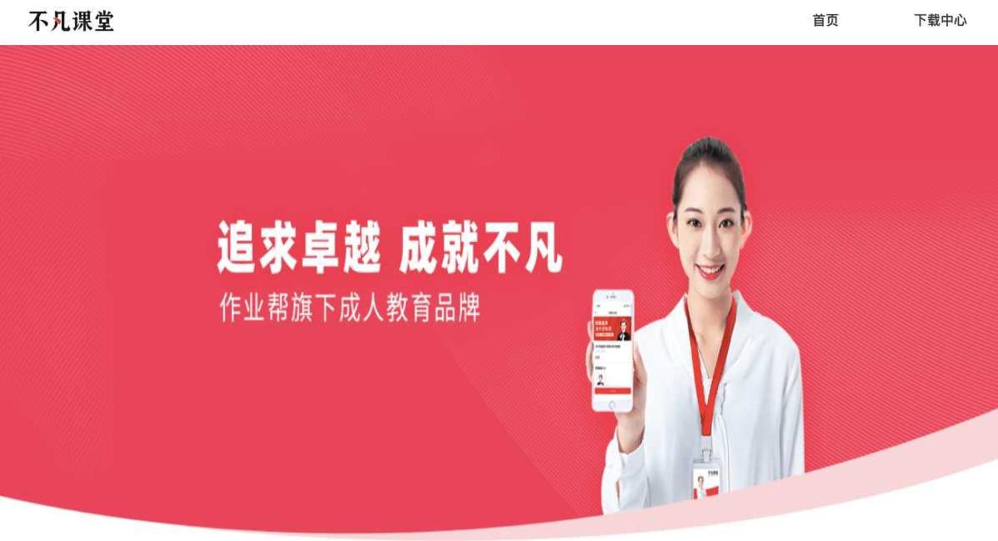 邁格森國際教育薪酬福利_邁格森國際教育工作怎么樣_留學中介 邁格森