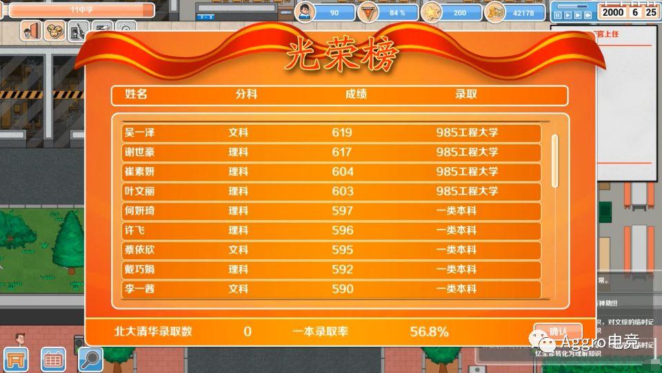 北大考研成績查詢_北大考研查詢成績在哪里查_北大考研查詢成績怎么查