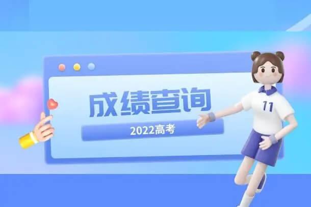 山東教肓考試院_山東教育院校考試官網_山東教育考試院網