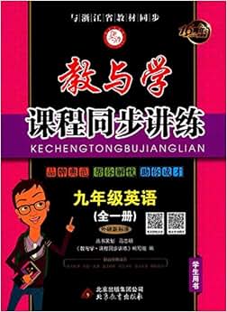 新目標九年級英語聽力下載_人教版新目標英語聽力_英語目標測試聽力