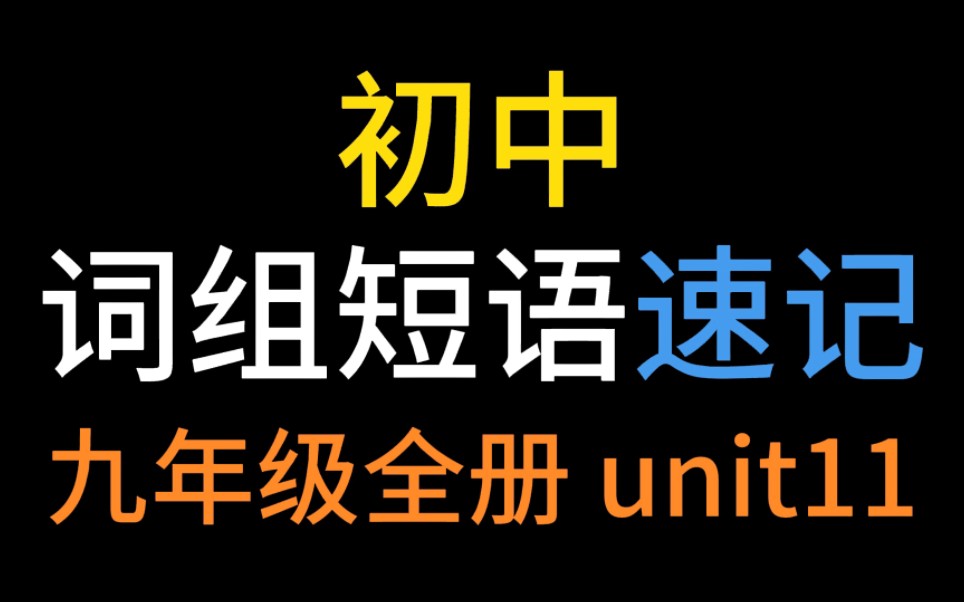 英語目標測試聽力_新目標九年級英語聽力下載_人教版新目標英語聽力