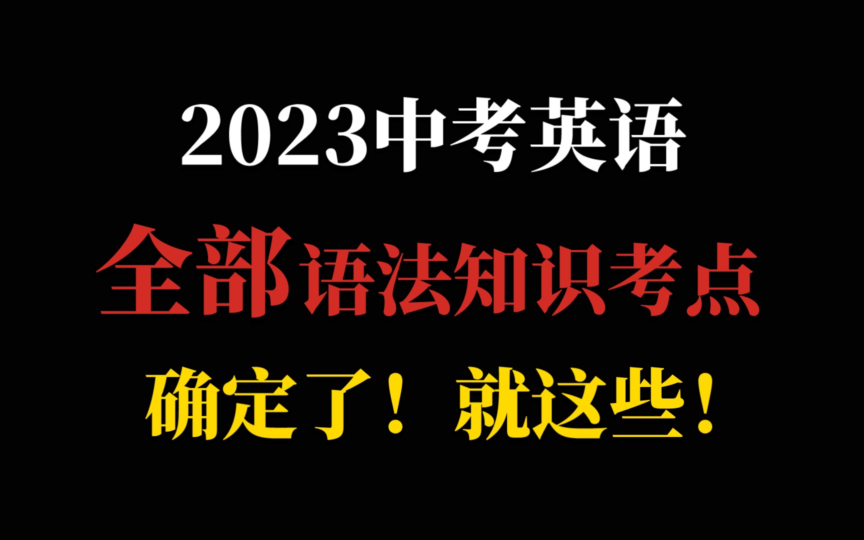新目標九年級英語聽力下載_人教版新目標英語聽力_英語目標測試聽力