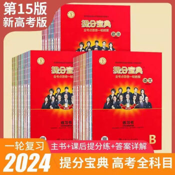 202l高考語文答案_2023高考答案語文_2o21高考語文答案