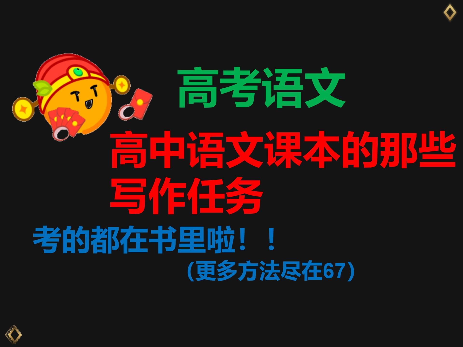 2o21高考語文答案_2023高考答案語文_202l高考語文答案