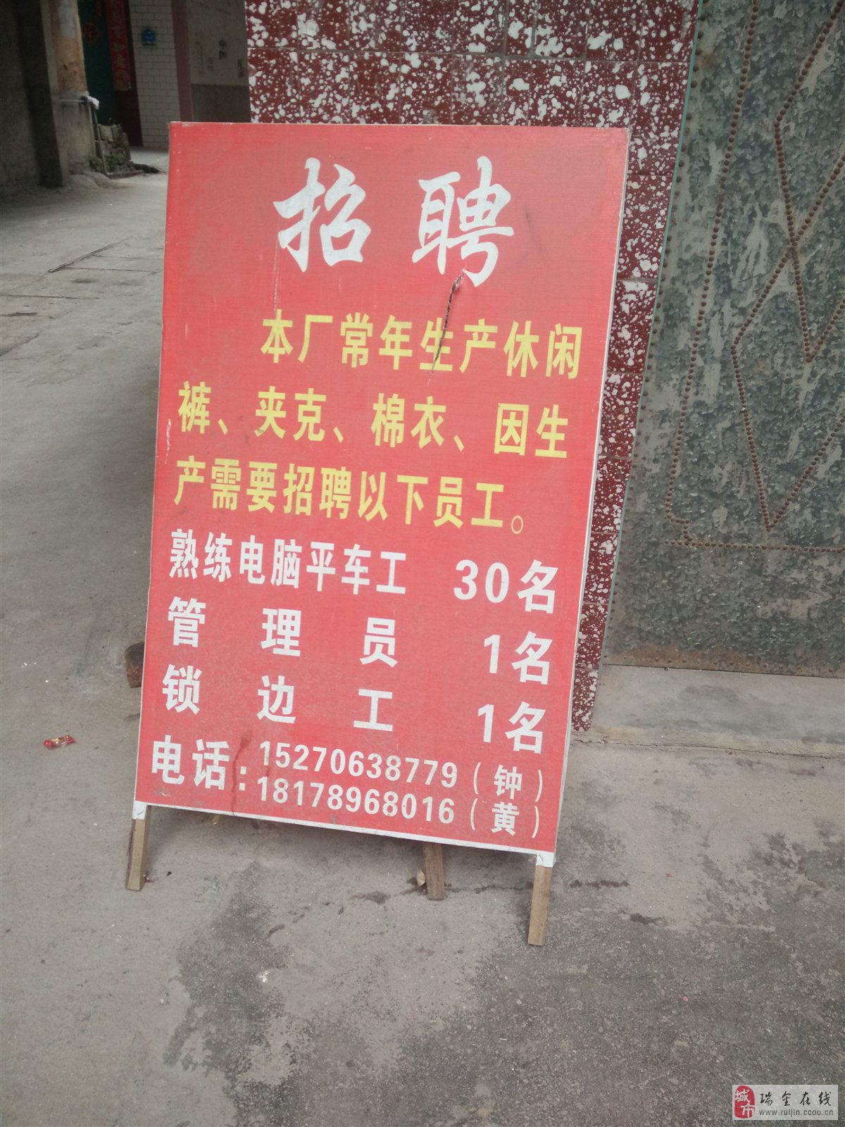 山東干部學(xué)院副院長_山東經(jīng)濟(jì)管理干部學(xué)院教務(wù)處_山東經(jīng)濟(jì)管理學(xué)院干部學(xué)院