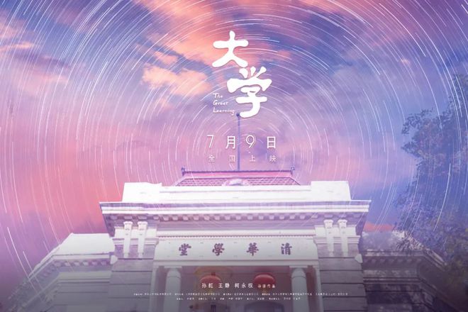 山東理工大學(xué)理工青年_山東理工大學(xué)青選計(jì)劃_山東理工大學(xué)青年先鋒崗