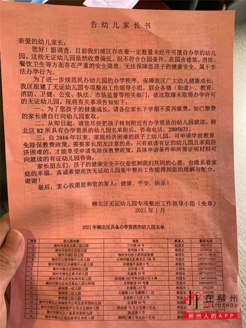 哈爾濱機(jī)電專科學(xué)校_哈爾濱機(jī)電工程學(xué)校是幾本_哈爾濱機(jī)電專科學(xué)校校址