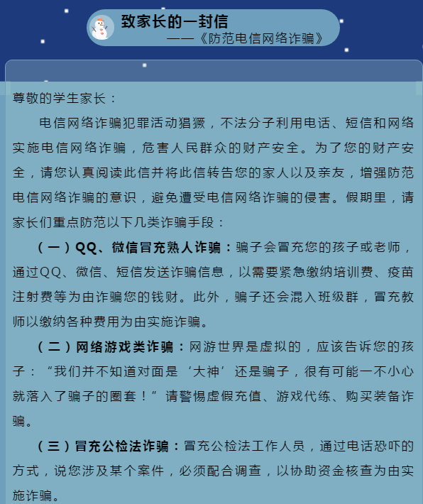 哈爾濱市教育信息網_哈爾濱教育信息網首頁_哈爾濱市教育網站