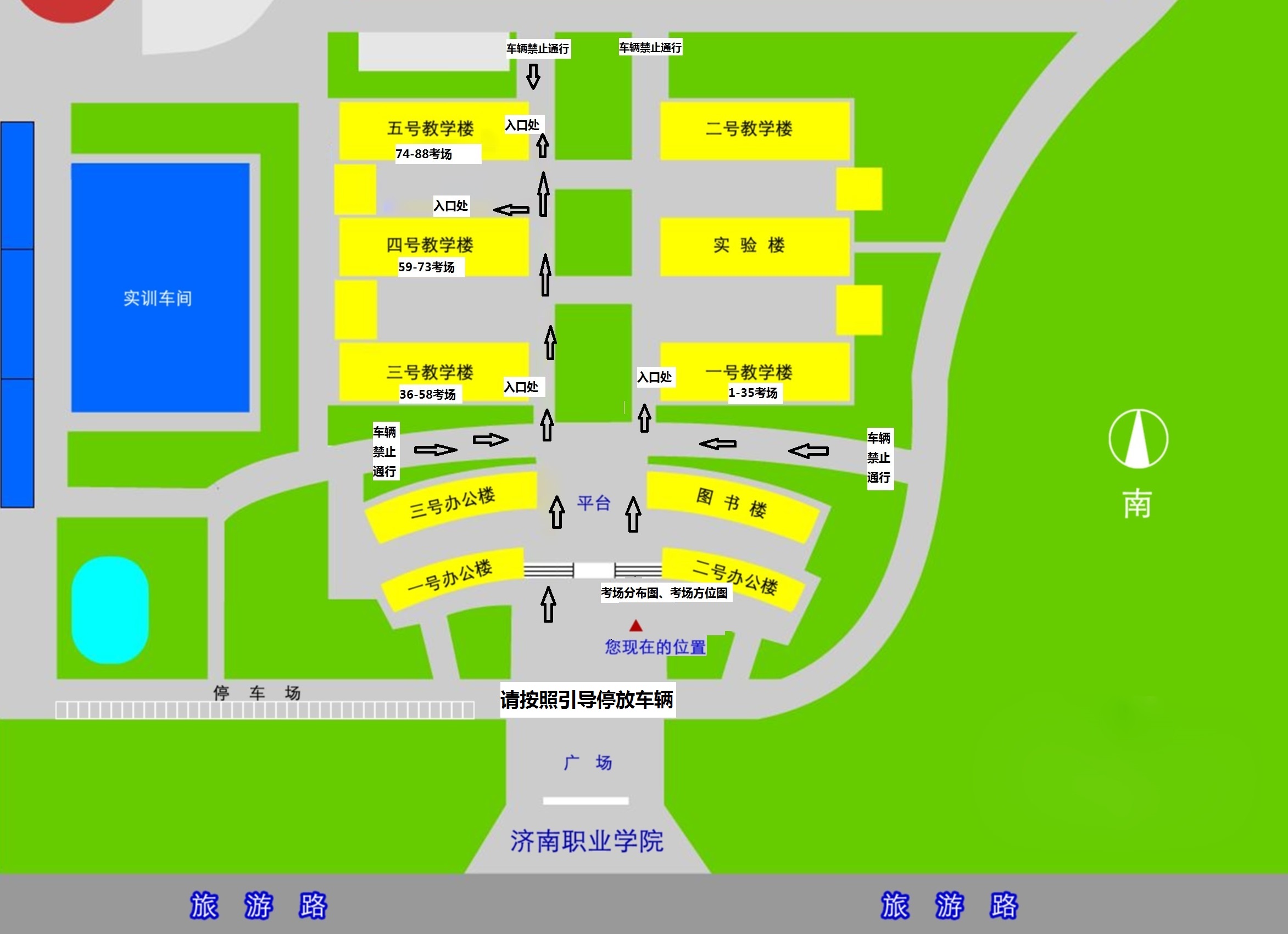 山東省校舍信息管理平臺_山東省校園卡管理系統_山東省學校教育管理信息系統