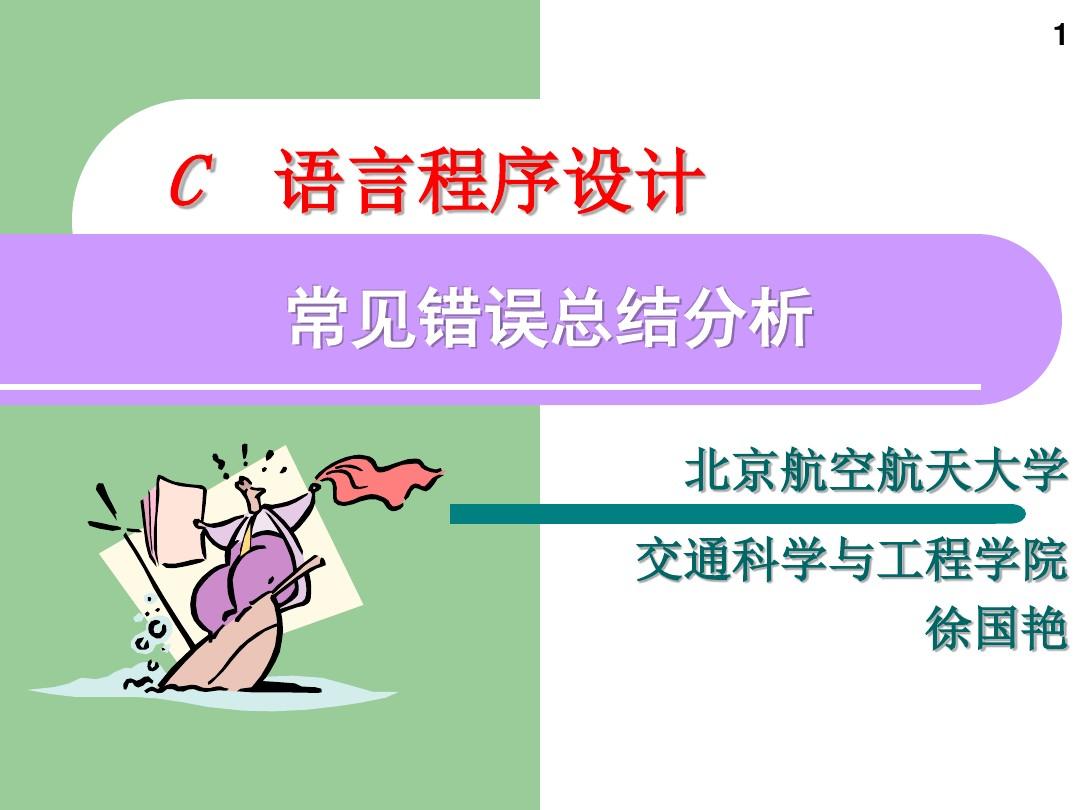 北航自招題_北航自主招生自薦信_(tái)北航自主招生
