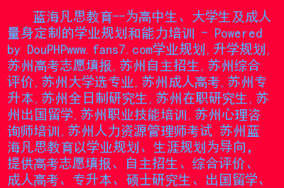 北航自主招生自薦信_(tái)北航自主招生_北航自招題