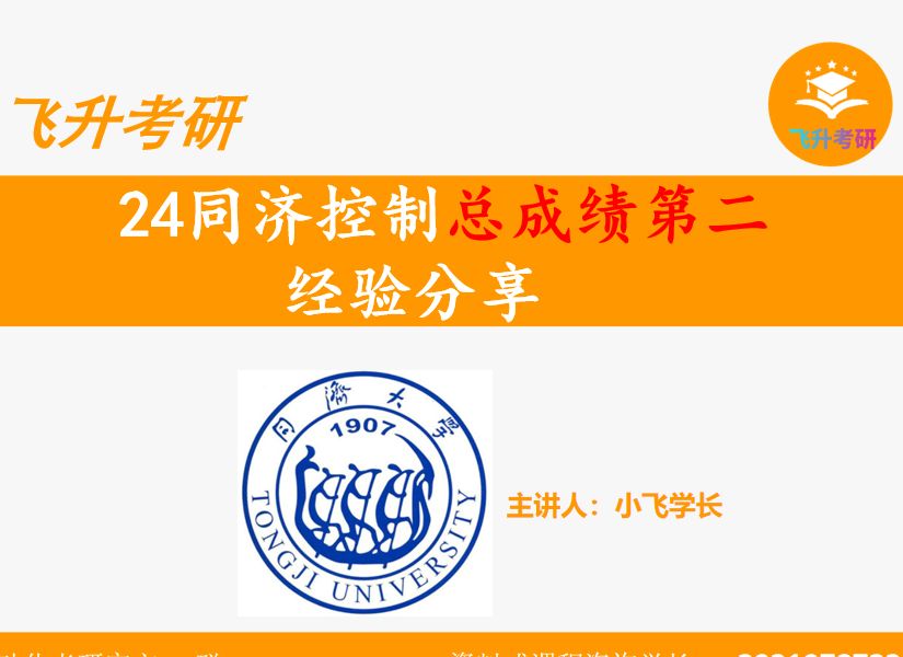 山師藝考聯考2020成績查詢_山東師范大學藝考成績查詢時間_山東師范大學藝考成績查詢