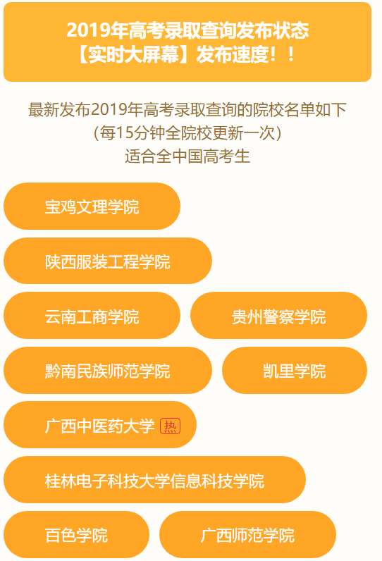 北華大學成績查詢_北京大學成績查詢_北華大學成績單
