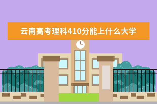 北京預測高考分數線_北京2021年一本分數線預測_2021北京預估分數線