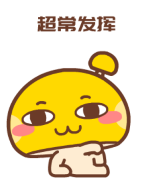 山東遠程研修_山東省遠程研修不合格怎么辦_山東遠程研修登錄