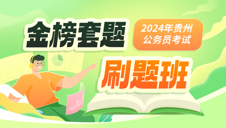 山東遠程研修_山東省遠程研修不合格怎么辦_山東遠程研修登錄