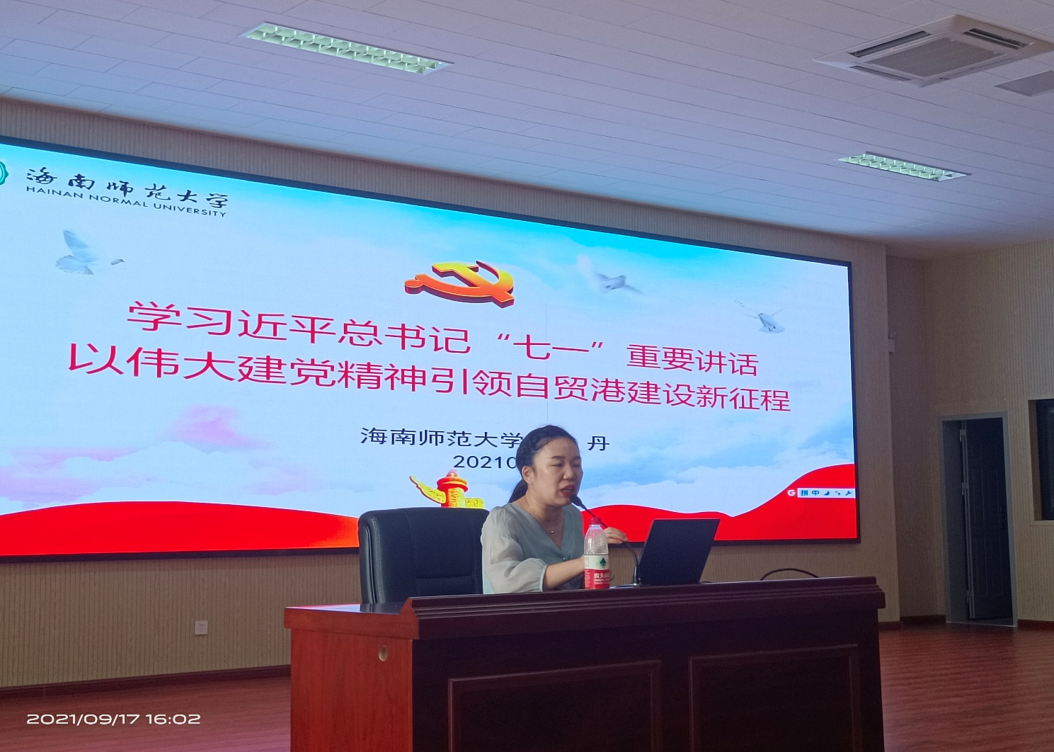 海南實驗中學校園網_海南實驗中學地址_海南校園實驗中學網站首頁